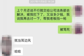 东方要账公司更多成功案例详情